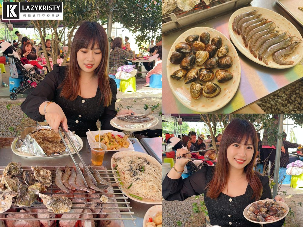 【上蠔烤蚵吃到飽】七股聚餐首選！台南200元蚵仔吃到飽～庭院造景親子寵物友善餐廳