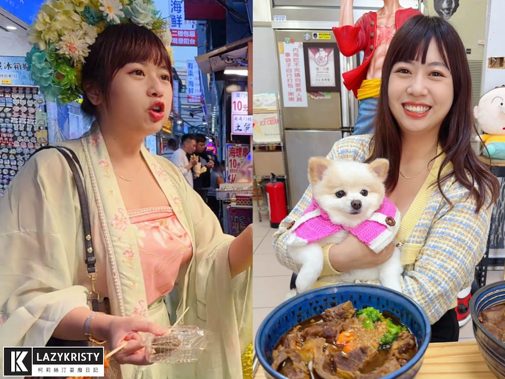 【不動刀消滅雙下巴醫美首選】打消脂針會痛嗎?消脂針會腫多久?(多圖完整紀錄)|台南美美上美診所 - 第2張圖 【不動刀消滅雙下巴醫美首選】打消脂針會痛嗎?消脂針會腫多久?(多圖完整紀錄)|台南美美上美診所