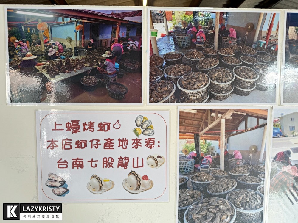 【上蠔烤蚵吃到飽】七股聚餐首選！台南200元蚵仔吃到飽～庭院造景親子寵物友善餐廳