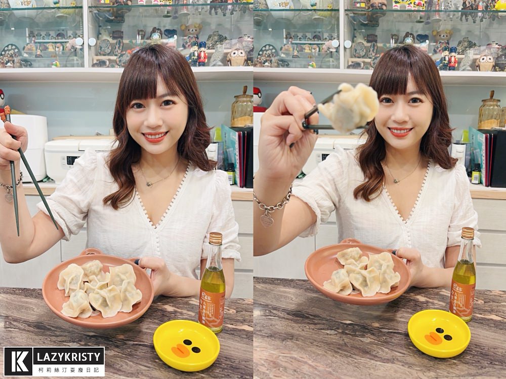 【宅配美食】哪個天才會把麻油雞跟蚵仔放進水餃裡？餃當家多款特色手工冷凍水餃推薦｜料多爆汁牛肉水餃｜食材可溯源每一口都安心