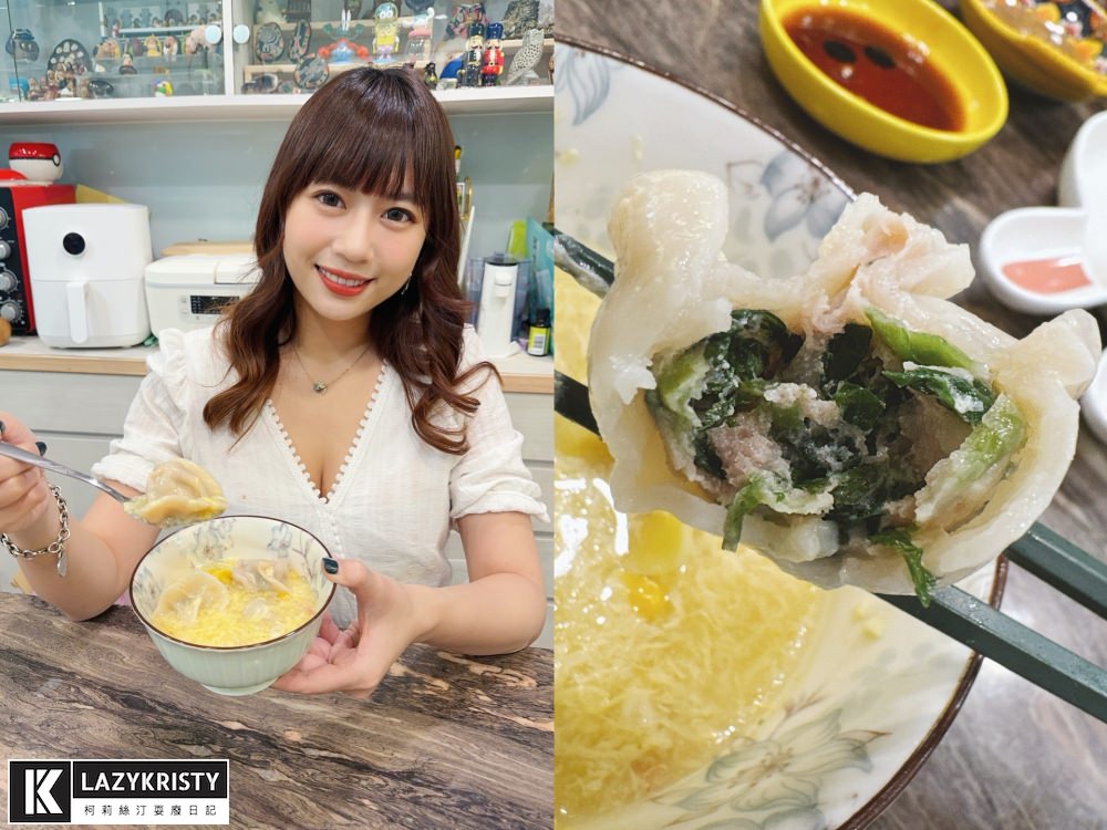 【宅配美食】哪個天才會把麻油雞跟蚵仔放進水餃裡？餃當家多款特色手工冷凍水餃推薦｜料多爆汁牛肉水餃｜食材可溯源每一口都安心