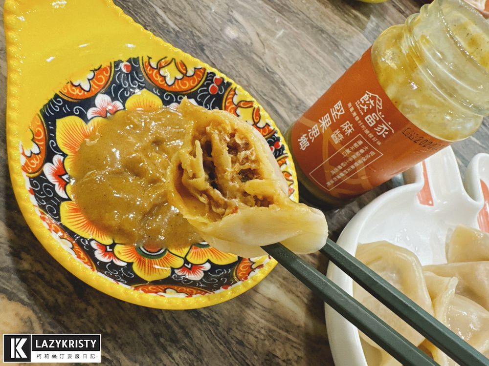 【宅配美食】哪個天才會把麻油雞跟蚵仔放進水餃裡？餃當家多款特色手工冷凍水餃推薦｜料多爆汁牛肉水餃｜食材可溯源每一口都安心