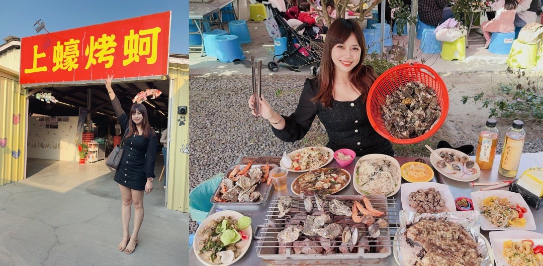 【上蠔烤蚵吃到飽】七股聚餐首選！台南200元蚵仔吃到飽～庭院造景親子寵物友善餐廳