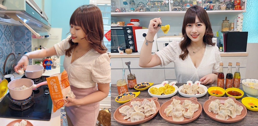 【宅配美食】哪個天才會把麻油雞跟蚵仔放進水餃裡？餃當家多款特色手工冷凍水餃推薦｜料多爆汁牛肉水餃｜食材可溯源每一口都安心