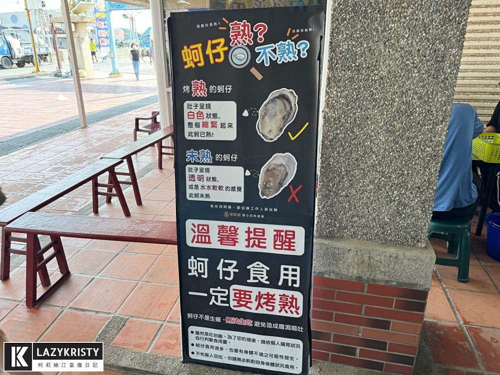 【東石首創！專人全程桌邊代烤】一人吃不加價！200元海派烤鮮蚵吃到飽～嘉義平價海鮮餐廳推薦