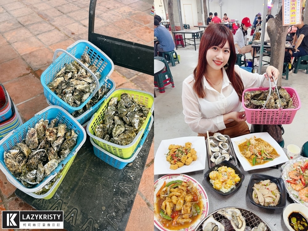 【東石首創！專人全程桌邊代烤】一人吃不加價！200元海派烤鮮蚵吃到飽～嘉義平價海鮮餐廳推薦