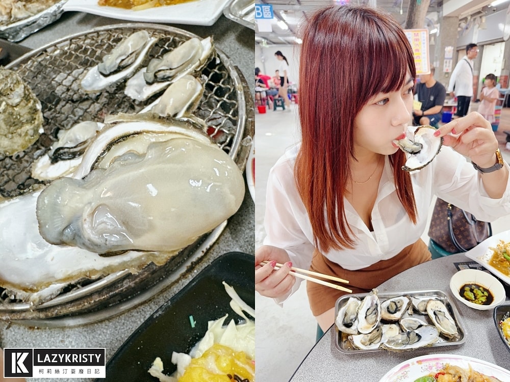 【東石首創！專人全程桌邊代烤】一人吃不加價！200元海派烤鮮蚵吃到飽～嘉義平價海鮮餐廳推薦