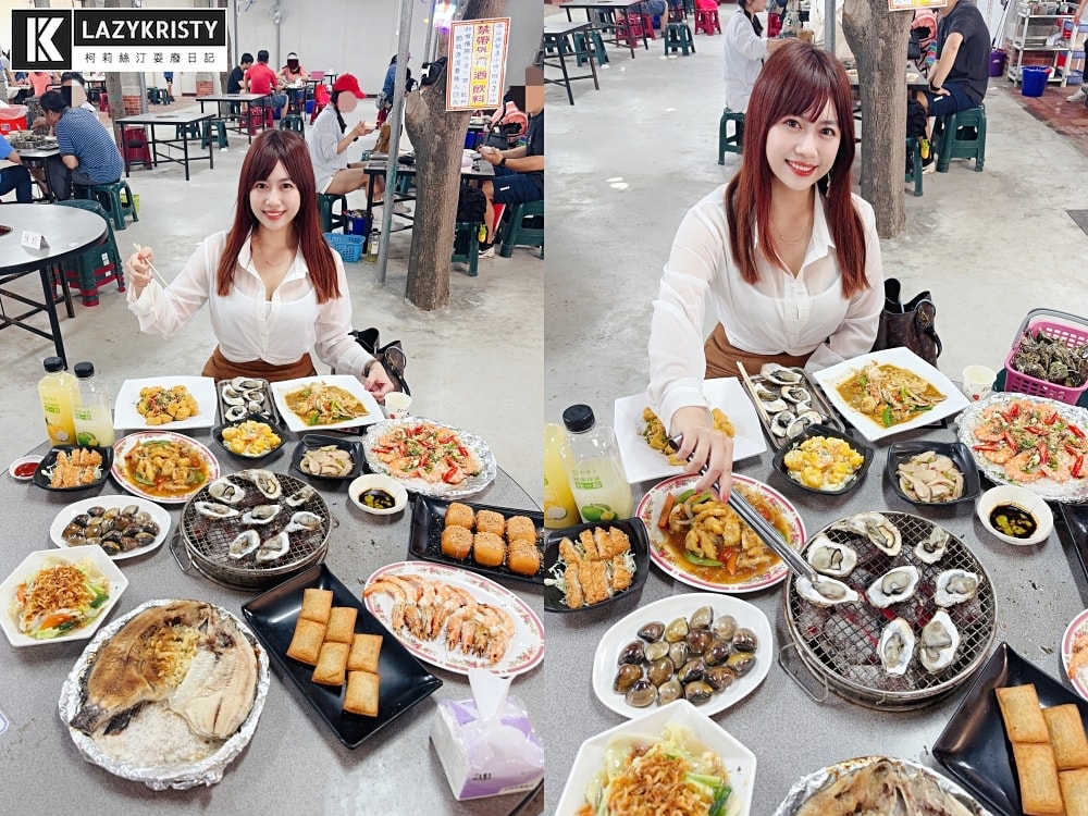 【東石首創！專人全程桌邊代烤】一人吃不加價！200元海派烤鮮蚵吃到飽～嘉義平價海鮮餐廳推薦