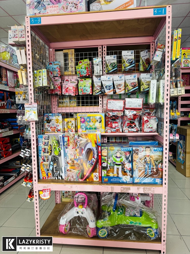 【嘉義亞細亞Toys批發家族玩具2折起】超狂暑假特賣！百元搶便宜～7月底前分享再享量販會員優惠批發價（全台門市免場地費）