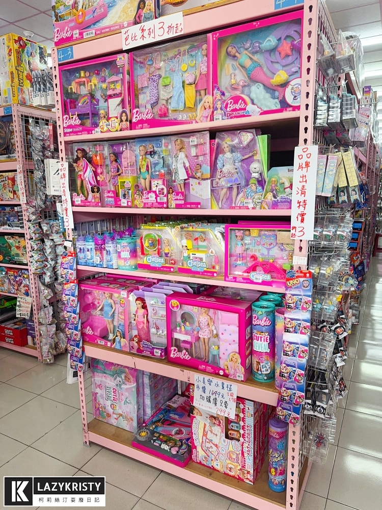 【嘉義亞細亞Toys批發家族玩具2折起】超狂暑假特賣！百元搶便宜～7月底前分享再享量販會員優惠批發價（全台門市免場地費）