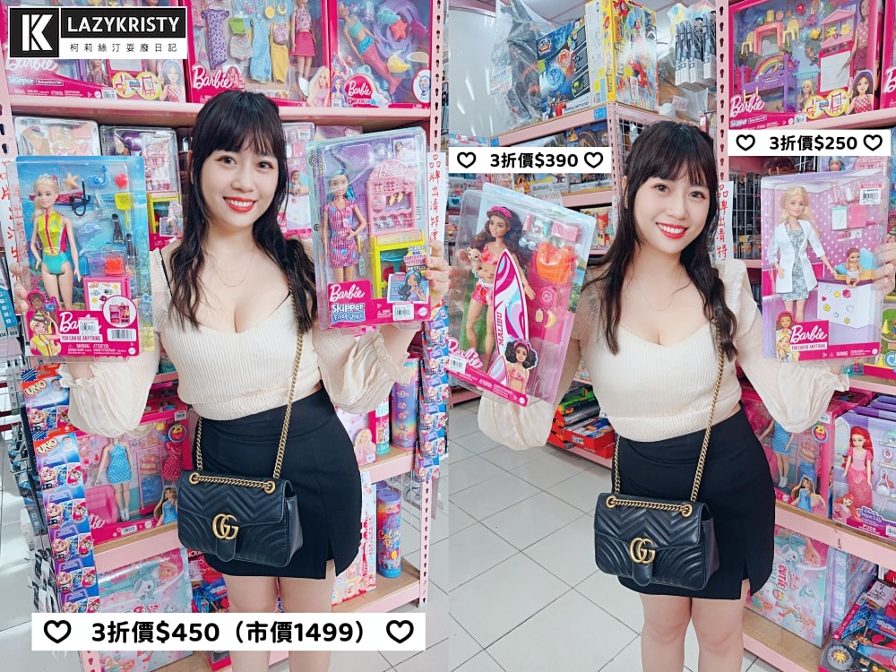 【嘉義亞細亞Toys批發家族玩具2折起】超狂暑假特賣！百元搶便宜～7月底前分享再享量販會員優惠批發價（全台門市免場地費）