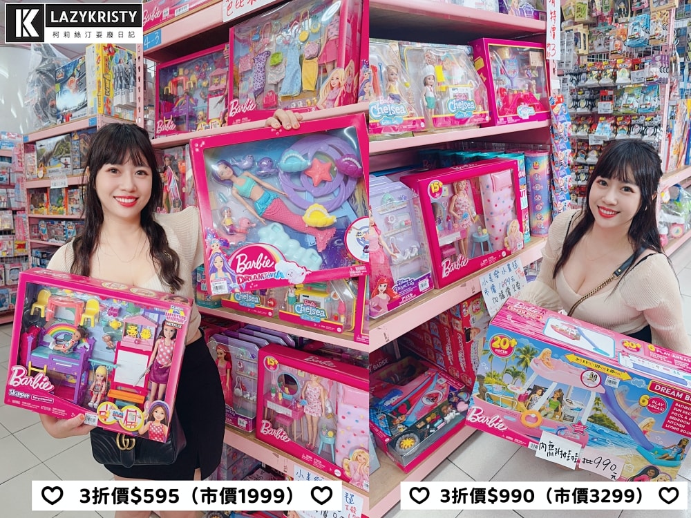 【嘉義亞細亞Toys批發家族玩具2折起】超狂暑假特賣！百元搶便宜～7月底前分享再享量販會員優惠批發價（全台門市免場地費）