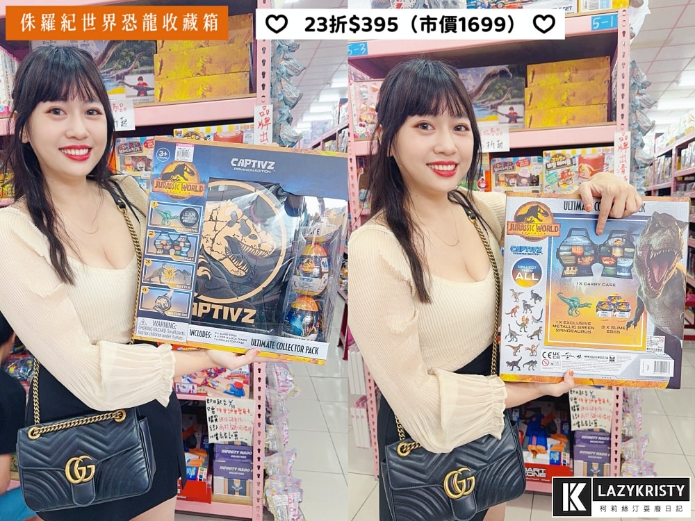 【嘉義亞細亞Toys批發家族玩具2折起】超狂暑假特賣！百元搶便宜～7月底前分享再享量販會員優惠批發價（全台門市免場地費）
