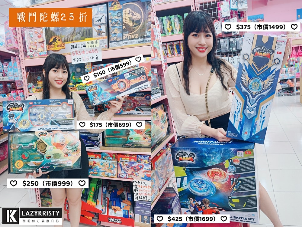 【嘉義亞細亞Toys批發家族玩具2折起】超狂暑假特賣！百元搶便宜～7月底前分享再享量販會員優惠批發價（全台門市免場地費）