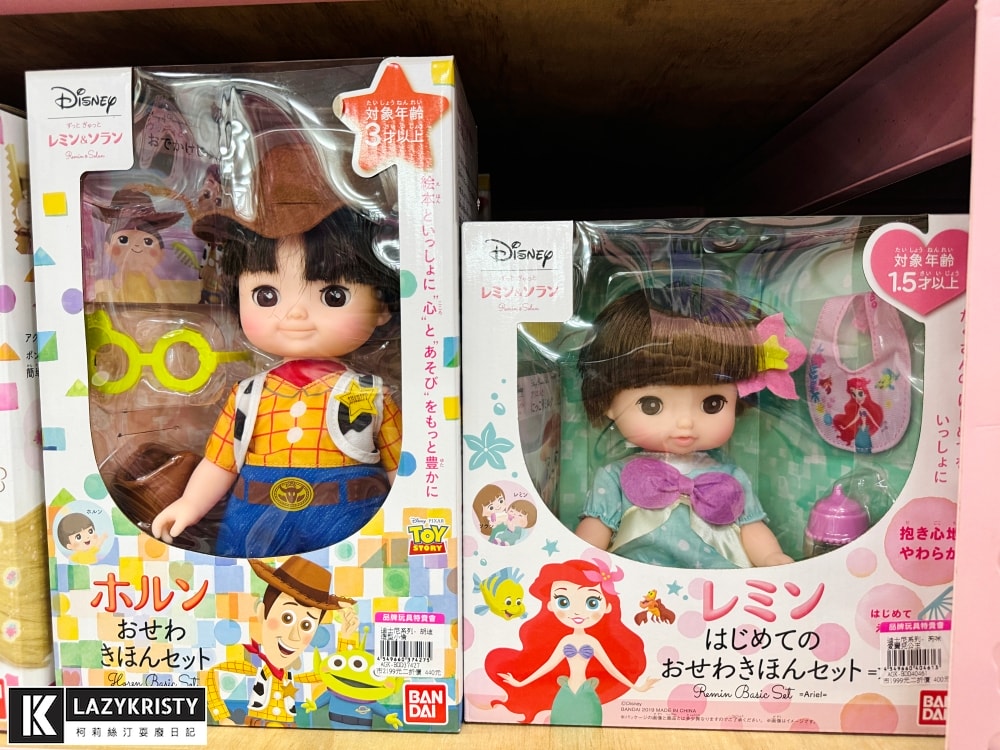 【嘉義亞細亞Toys批發家族玩具2折起】超狂暑假特賣！百元搶便宜～7月底前分享再享量販會員優惠批發價（全台門市免場地費）