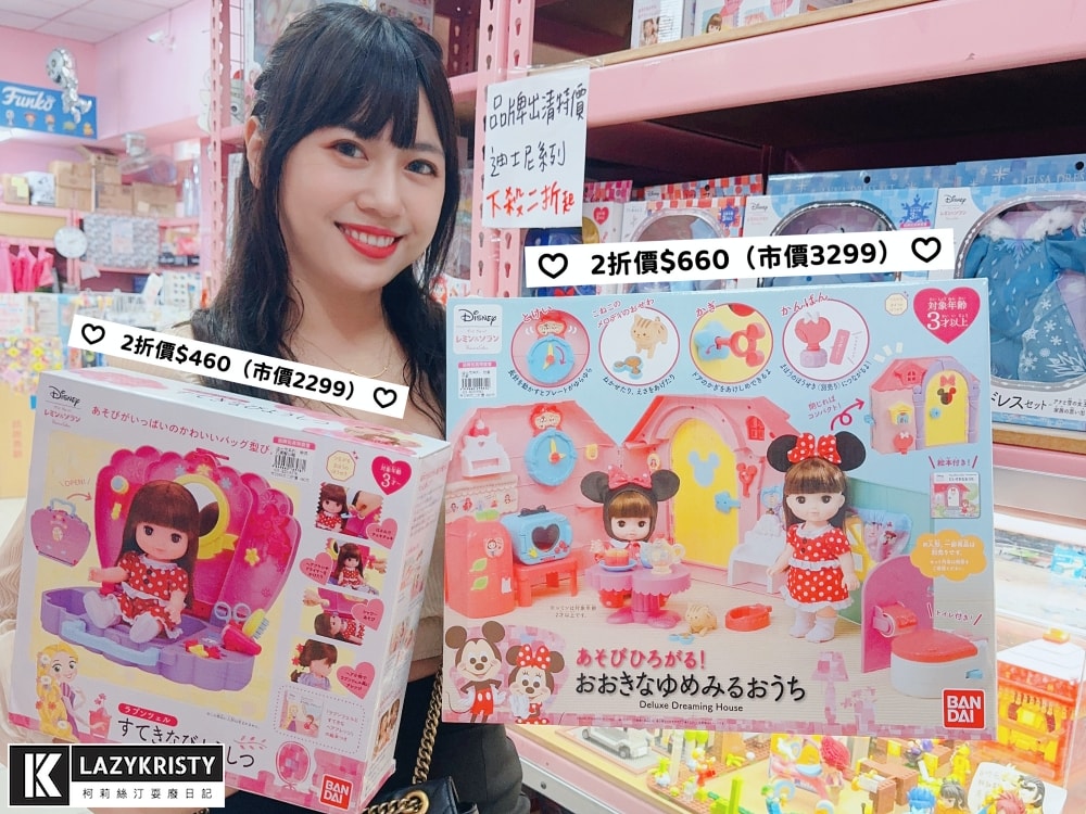 【嘉義亞細亞Toys批發家族玩具2折起】超狂暑假特賣！百元搶便宜～7月底前分享再享量販會員優惠批發價（全台門市免場地費）