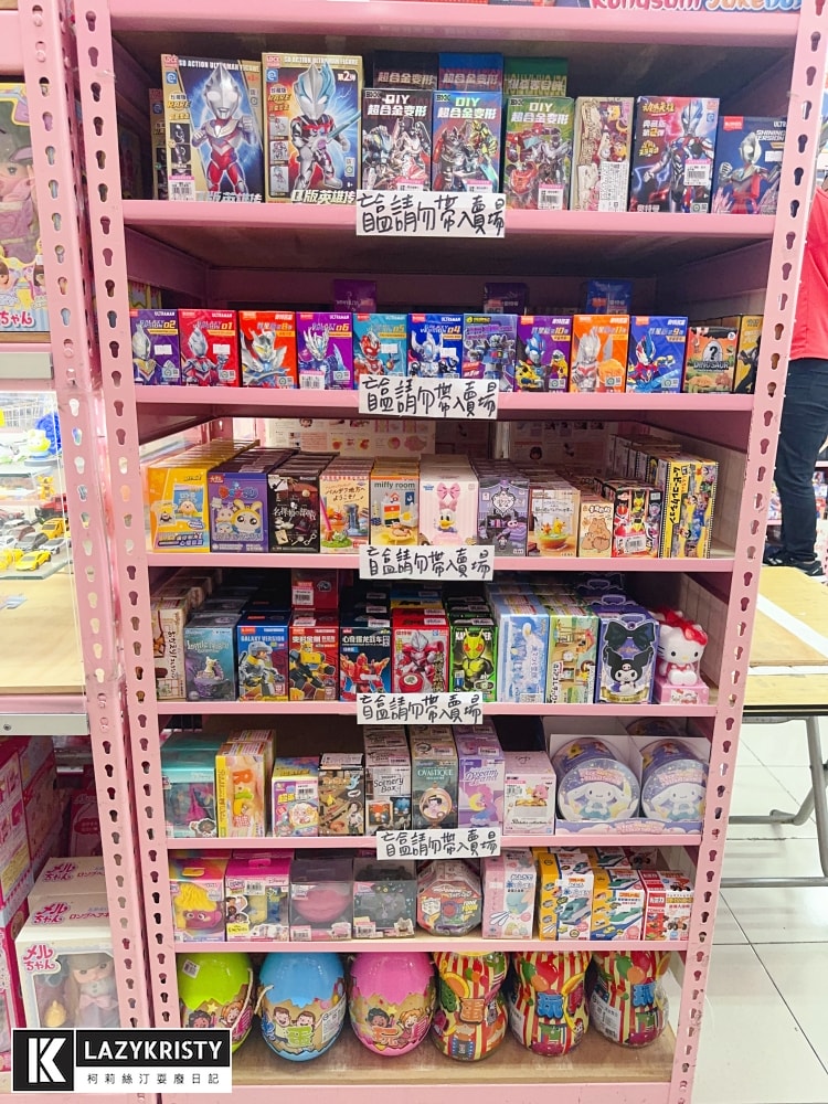 【嘉義亞細亞Toys批發家族玩具2折起】超狂暑假特賣！百元搶便宜～7月底前分享再享量販會員優惠批發價（全台門市免場地費）