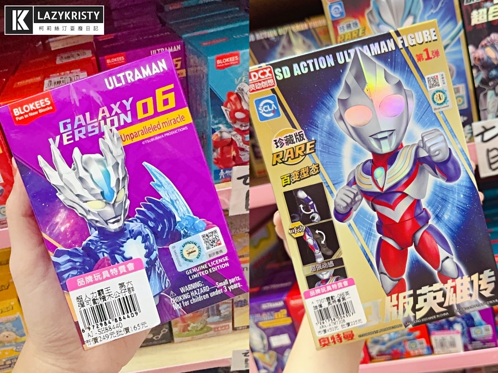 【嘉義亞細亞Toys批發家族玩具2折起】超狂暑假特賣！百元搶便宜～7月底前分享再享量販會員優惠批發價（全台門市免場地費）