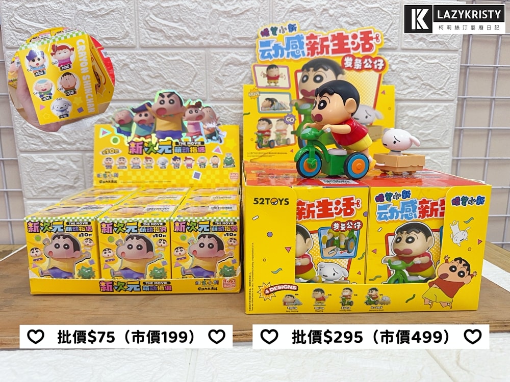 【嘉義亞細亞Toys批發家族玩具2折起】超狂暑假特賣！百元搶便宜～7月底前分享再享量販會員優惠批發價（全台門市免場地費）