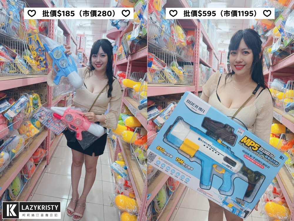 【嘉義亞細亞Toys批發家族玩具2折起】超狂暑假特賣！百元搶便宜～7月底前分享再享量販會員優惠批發價（全台門市免場地費）