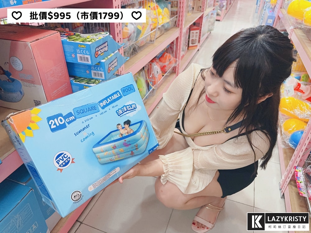 【嘉義亞細亞Toys批發家族玩具2折起】超狂暑假特賣！百元搶便宜～7月底前分享再享量販會員優惠批發價（全台門市免場地費）