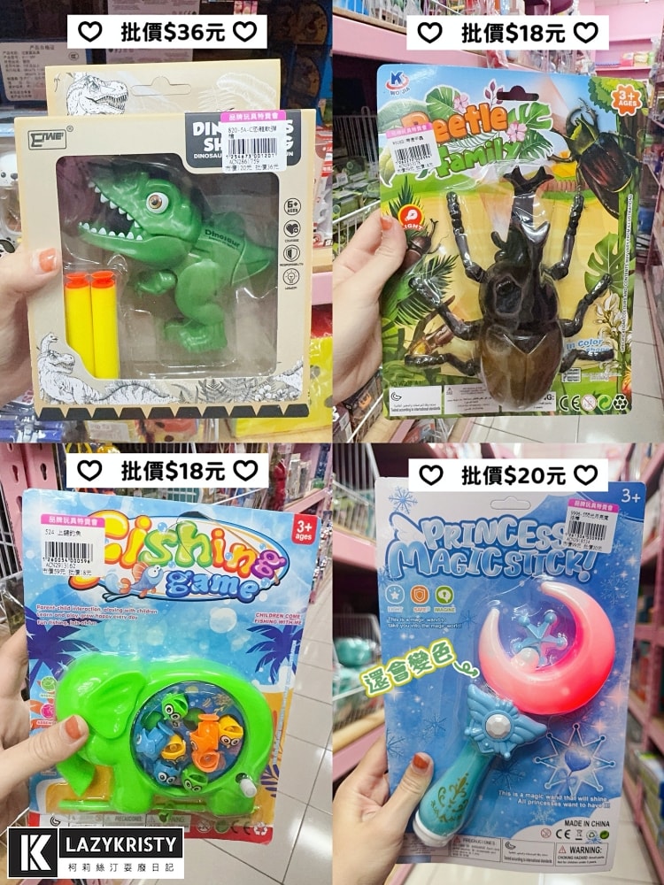 【嘉義亞細亞Toys批發家族玩具2折起】超狂暑假特賣！百元搶便宜～7月底前分享再享量販會員優惠批發價（全台門市免場地費）