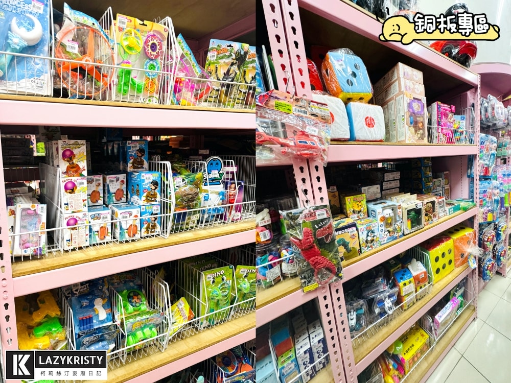 【嘉義亞細亞Toys批發家族玩具2折起】超狂暑假特賣！百元搶便宜～7月底前分享再享量販會員優惠批發價（全台門市免場地費）