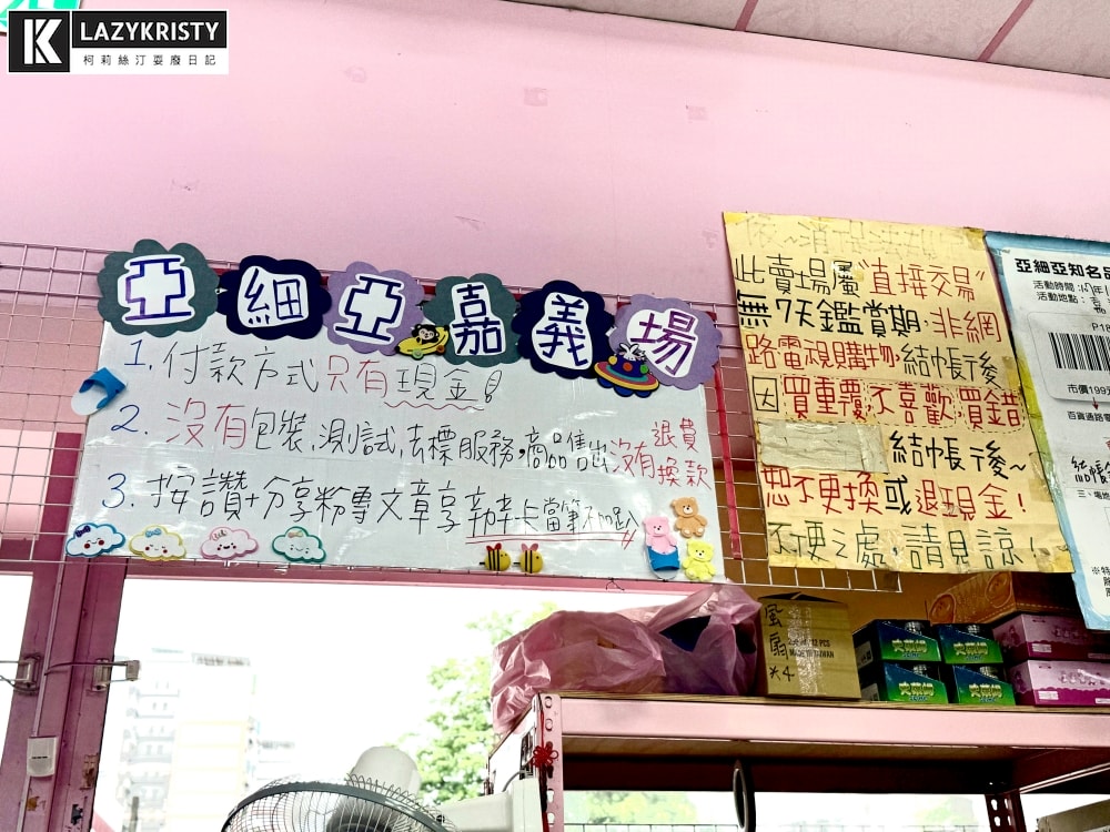 【嘉義亞細亞Toys批發家族玩具2折起】超狂暑假特賣！百元搶便宜～7月底前分享再享量販會員優惠批發價（全台門市免場地費）