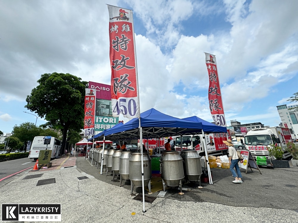【烤雞特攻隊】出爐就秒殺的行動烤雞餐車!CP值爆高的好吃桶仔雞推薦(文末提供全台訂購方式) - 第6張圖 【烤雞特攻隊】出爐就秒殺的行動烤雞餐車!CP值爆高的好吃桶仔雞推薦(文末提供全台訂購方式)