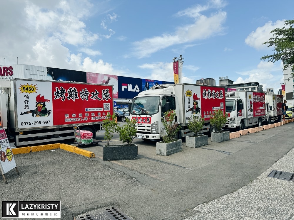 【烤雞特攻隊】出爐就秒殺的行動烤雞餐車!CP值爆高的好吃桶仔雞推薦(文末提供全台訂購方式) - 第3張圖 【烤雞特攻隊】出爐就秒殺的行動烤雞餐車!CP值爆高的好吃桶仔雞推薦(文末提供全台訂購方式)
