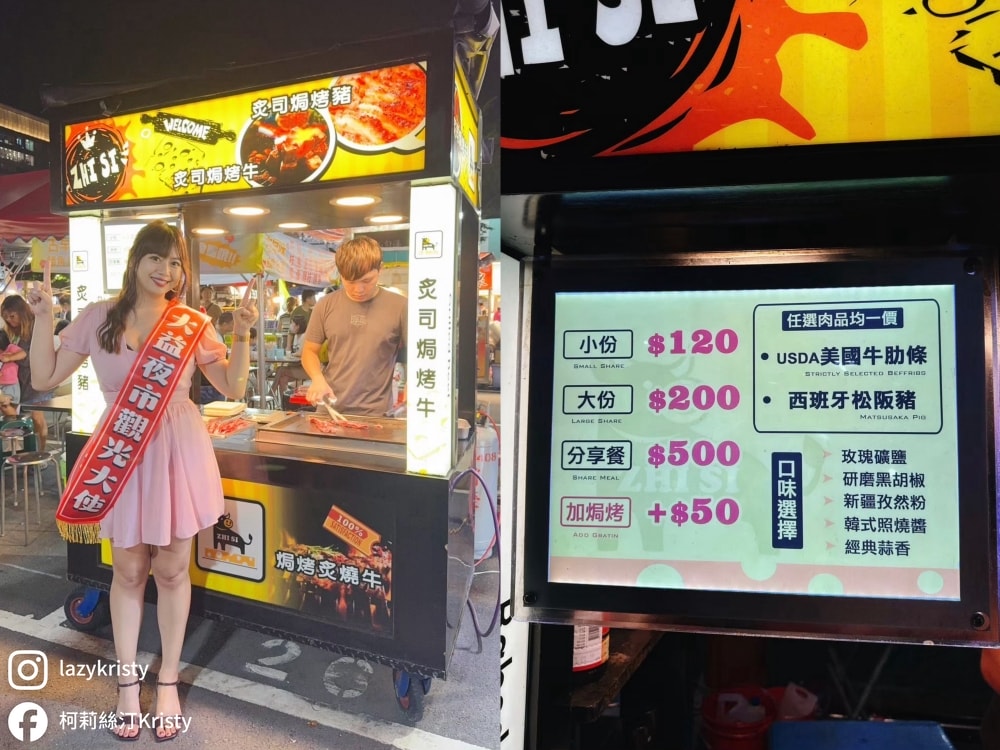 【台南大益夜市】好吃好玩好逛還能抽獎看表演！親子友善+市集儀式感滿滿的台南夜市推薦（每週四五六日營業）