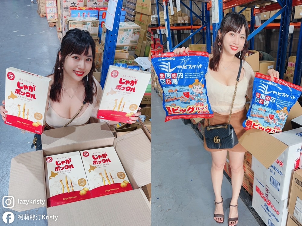【福神愛吃糖】超好買！單包即享優惠價～桃園進口零食飲品批發工廠推薦（日本/韓國/泰國/台灣必買人氣零食與價格一次看）