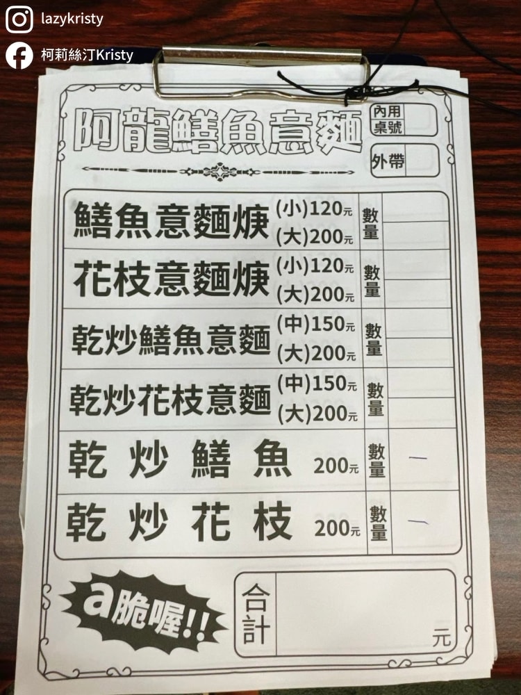 【台南大益夜市】好吃好玩好逛還能抽獎看表演！親子友善+市集儀式感滿滿的台南夜市推薦（每週四五六日營業）
