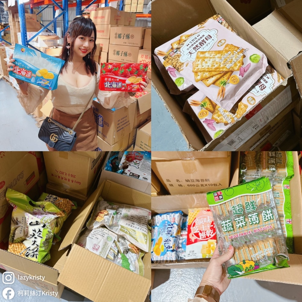 【福神愛吃糖】超好買！單包即享優惠價～桃園進口零食飲品批發工廠推薦（日本/韓國/泰國/台灣必買人氣零食與價格一次看）