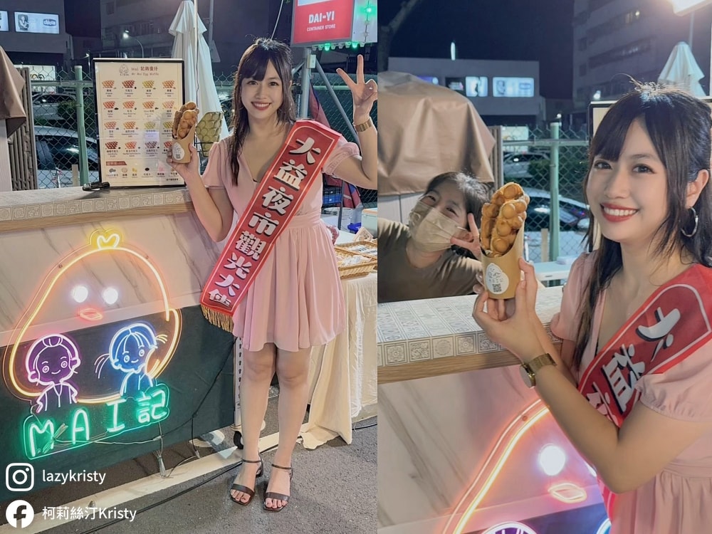 【台南大益夜市】好吃好玩好逛還能抽獎看表演！親子友善+市集儀式感滿滿的台南夜市推薦（每週四五六日營業）