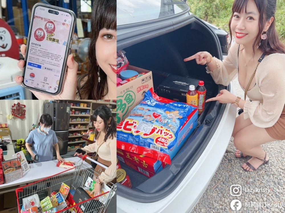 【福神愛吃糖】超好買！單包即享優惠價～桃園進口零食飲品批發工廠推薦（日本/韓國/泰國/台灣必買人氣零食與價格一次看）
