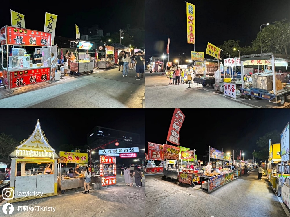 【台南大益夜市】好吃好玩好逛還能抽獎看表演！親子友善+市集儀式感滿滿的台南夜市推薦（每週四五六日營業）