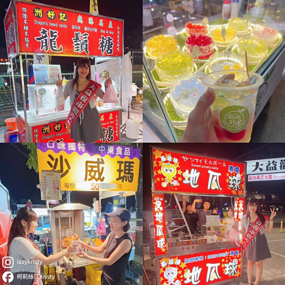 【台南大益夜市】好吃好玩好逛還能抽獎看表演！親子友善+市集儀式感滿滿的台南夜市推薦（每週四五六日營業）
