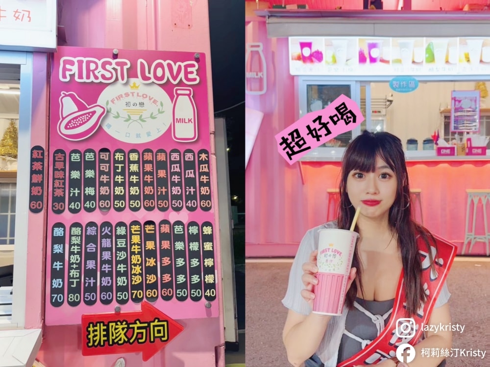 【台南大益夜市】好吃好玩好逛還能抽獎看表演！親子友善+市集儀式感滿滿的台南夜市推薦（每週四五六日營業）