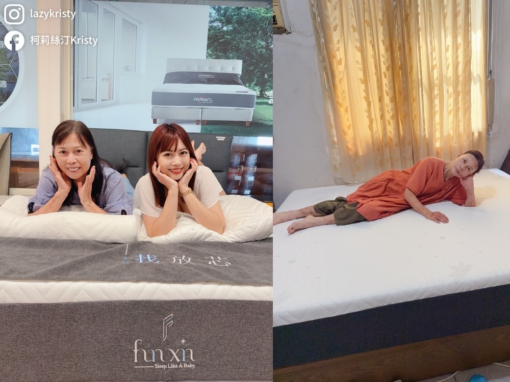 【睡不好找Fun芯】不怕燥熱的水冷記憶膠床墊!像躺在雲裡的FX-27記憶泡棉床 - 第11張圖 【睡不好找Fun芯】不怕燥熱的水冷記憶膠床墊!像躺在雲裡的FX-27記憶泡棉床