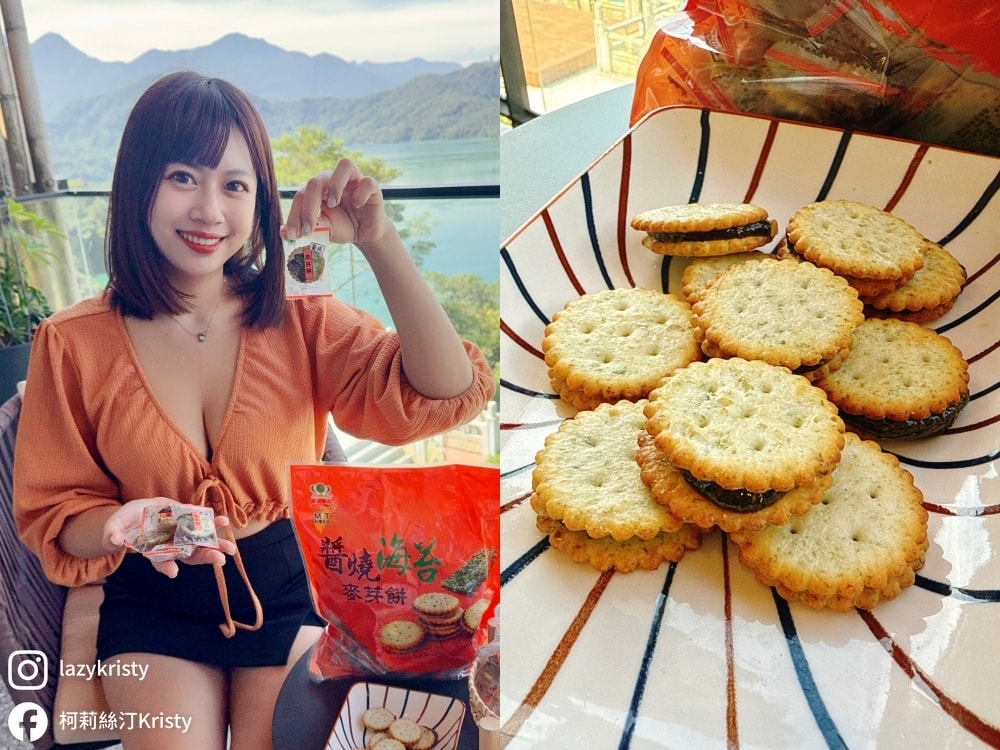 【網購古早味點心推薦】蜜香紅烏龍麥芽餅超驚豔！昇田食品麥芽餅三種口味大評比