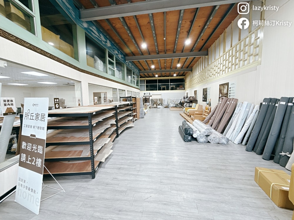 【高雄所丘家居開箱】7款超人氣沙發推薦!從小宅到豪宅都能完美駕馭~台灣在地工廠客製化沙發 - 第5張圖 【高雄所丘家居開箱】7款超人氣沙發推薦!從小宅到豪宅都能完美駕馭~台灣在地工廠客製化沙發