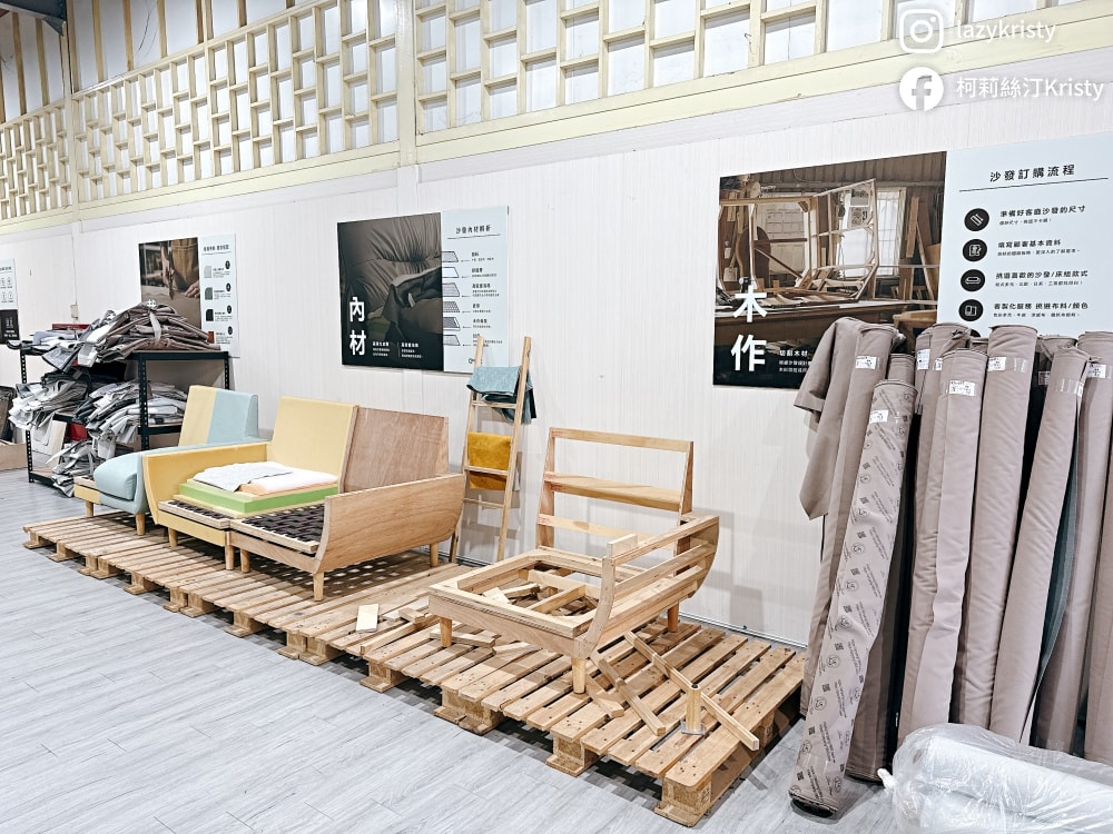 【高雄所丘家居開箱】7款超人氣沙發推薦!從小宅到豪宅都能完美駕馭~台灣在地工廠客製化沙發 - 第3張圖 【高雄所丘家居開箱】7款超人氣沙發推薦!從小宅到豪宅都能完美駕馭~台灣在地工廠客製化沙發