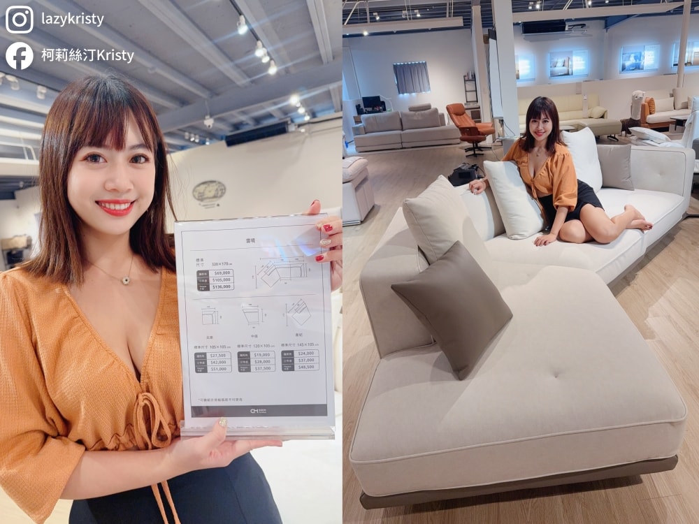 【高雄所丘家居開箱】7款超人氣沙發推薦!從小宅到豪宅都能完美駕馭~台灣在地工廠客製化沙發 - 第28張圖 【高雄所丘家居開箱】7款超人氣沙發推薦!從小宅到豪宅都能完美駕馭~台灣在地工廠客製化沙發