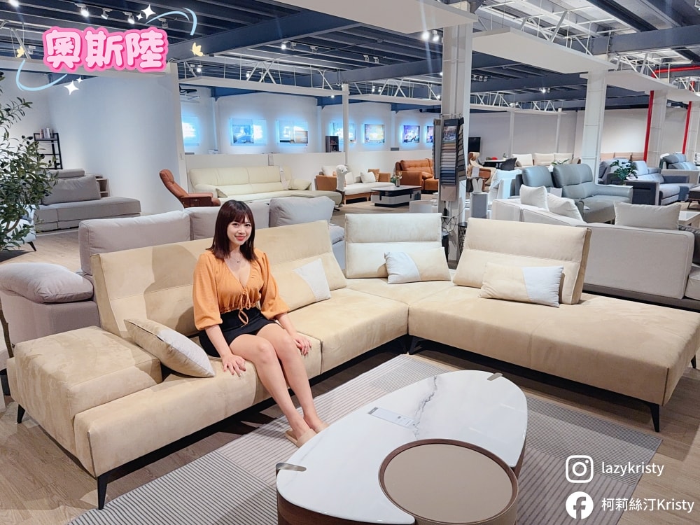 【高雄所丘家居開箱】7款超人氣沙發推薦!從小宅到豪宅都能完美駕馭~台灣在地工廠客製化沙發 - 第23張圖 【高雄所丘家居開箱】7款超人氣沙發推薦!從小宅到豪宅都能完美駕馭~台灣在地工廠客製化沙發