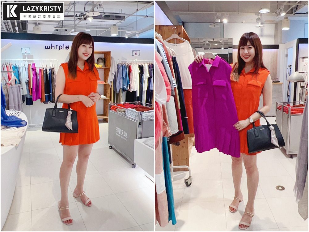 【上班穿搭推薦】男女服飾全面2折起!2023台中日曜天地OUTLET上班族搶購會開跑(特賣會日期/精選品牌優惠/實際穿搭) - 第13張圖 【上班穿搭推薦】男女服飾全面2折起!2023台中日曜天地OUTLET上班族搶購會開跑(特賣會日期/精選品牌優惠/實際穿搭)