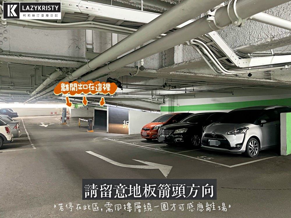 【上班穿搭推薦】男女服飾全面2折起!2023台中日曜天地OUTLET上班族搶購會開跑(特賣會日期/精選品牌優惠/實際穿搭) - 第36張圖 【上班穿搭推薦】男女服飾全面2折起!2023台中日曜天地OUTLET上班族搶購會開跑(特賣會日期/精選品牌優惠/實際穿搭)