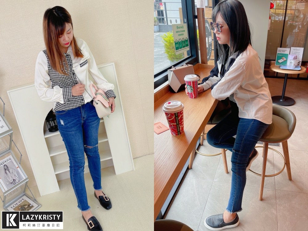 【平價顯瘦牛仔褲】大屁股肉肉女怎麼穿？視覺效果瘦3kg的牛仔神褲（內附優惠碼）