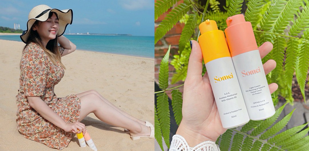 【5分鐘打造自然粉嫩肌】上妝同時保養!藝人規格的平價底妝品牌推薦 (SOMEI喚顏賦活美肌霜&保濕零毛孔防護妝前乳) - 第1張圖 【5分鐘打造自然粉嫩肌】上妝同時保養!藝人規格的平價底妝品牌推薦 (SOMEI喚顏賦活美肌霜&保濕零毛孔防護妝前乳)